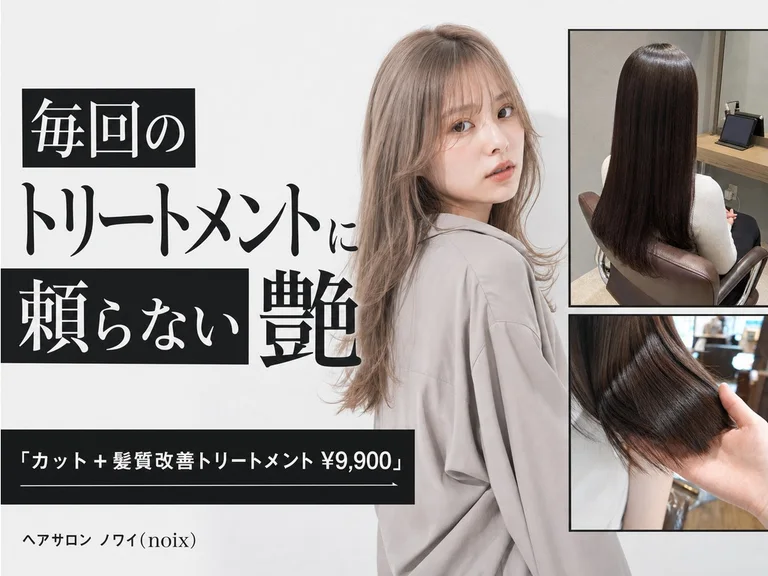 ヘアサロンのブログ表紙（モノトーン）