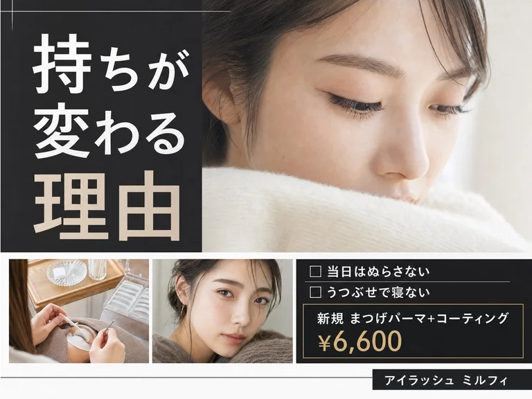 アイサロンのブログ表紙（モノトーン）